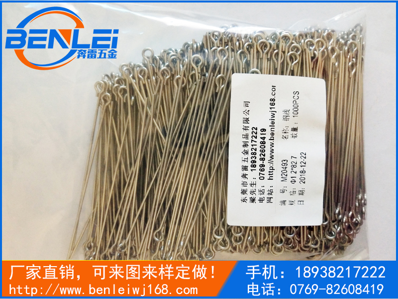 假魚餌連接環